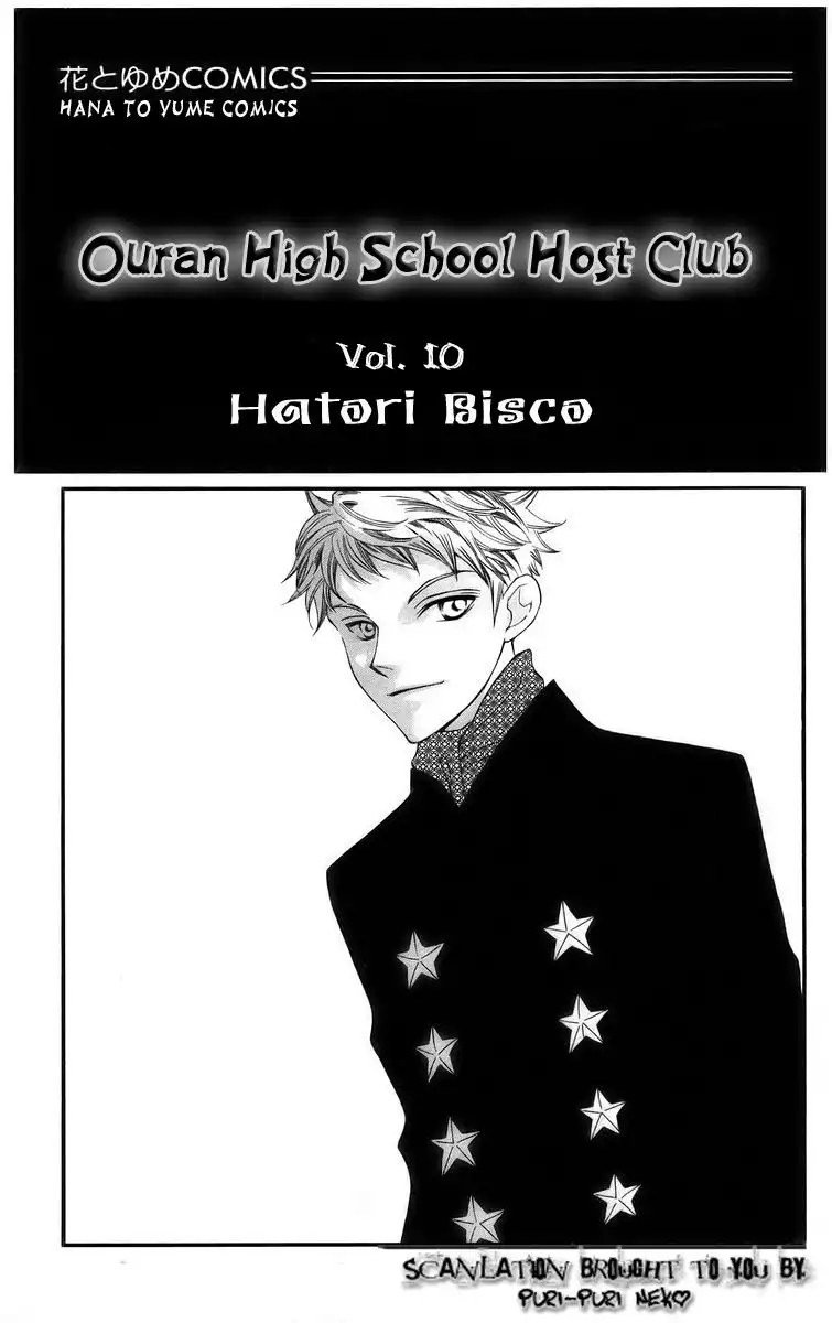 Ouran High School Host Club Chapter 41 1